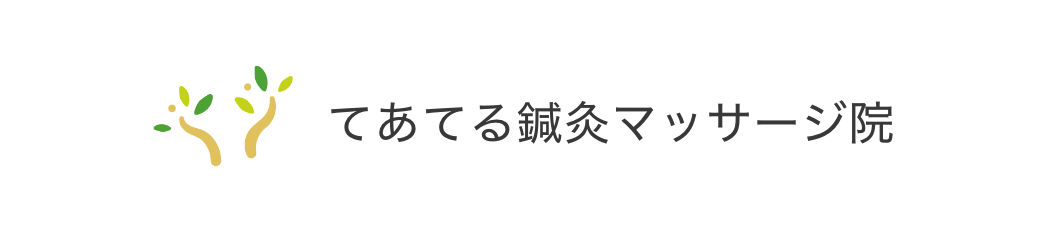 ハンズホーム