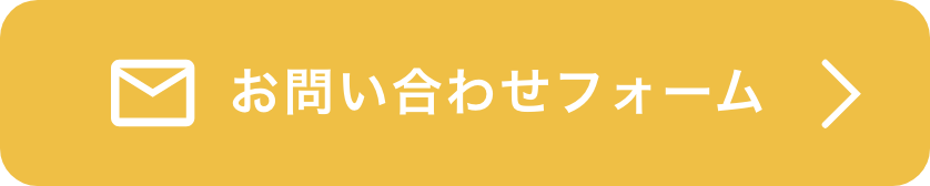 ハンズホーム